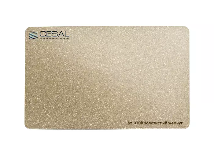 Рейка Cesal s100-150 3-4 м Стандарт 010В Золотистый жемчуг